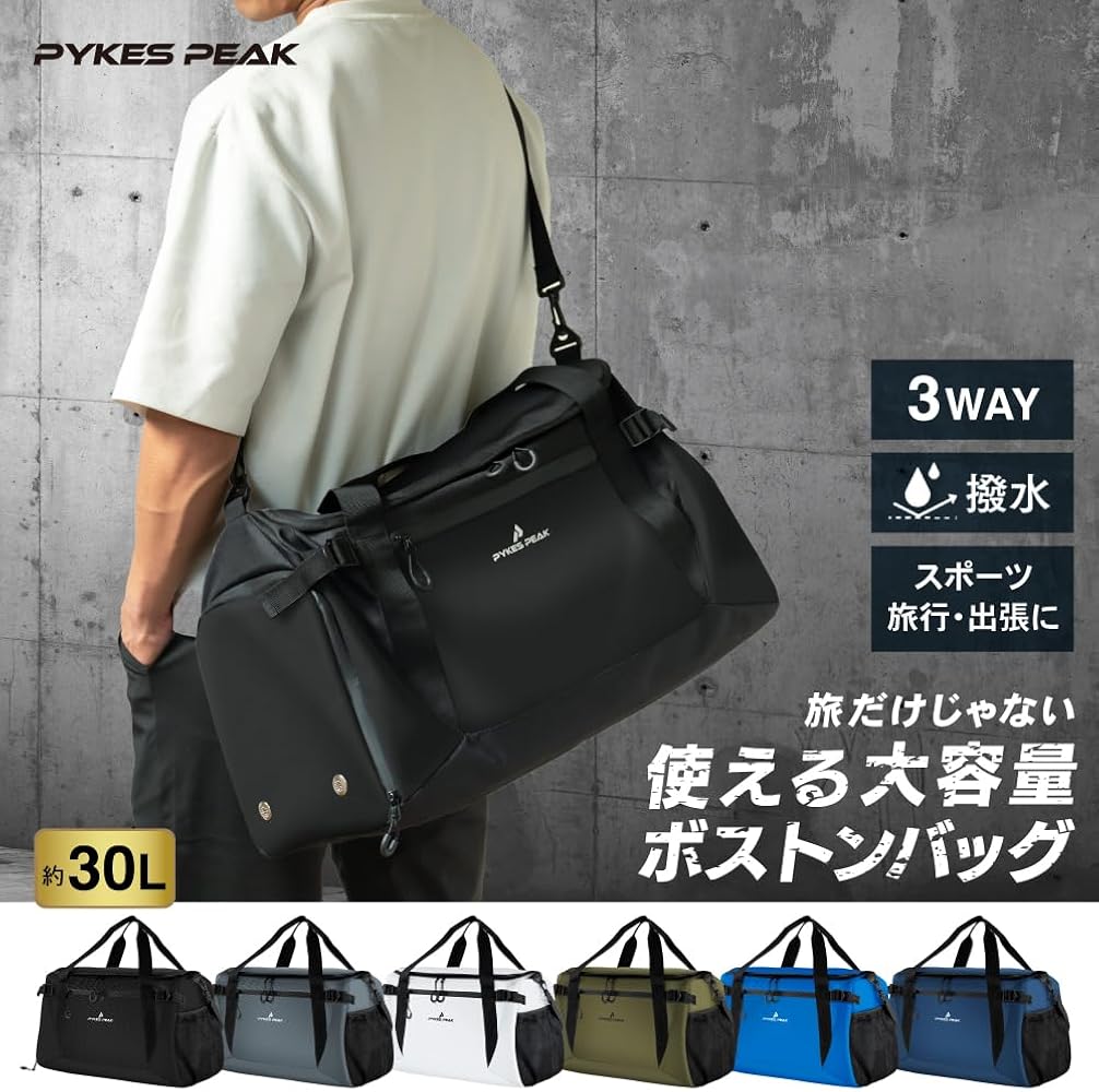 ゴルフ用ボストンバッグ UNISEX】ボストンバッグ （スポーツグッズ）｜23区GOLF